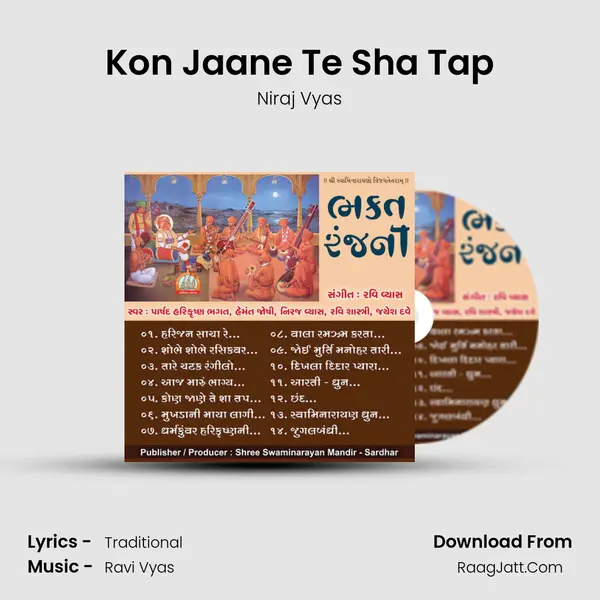Kon Jaane Te Sha Tap MP3 Song by Niraj Vyas Cover
