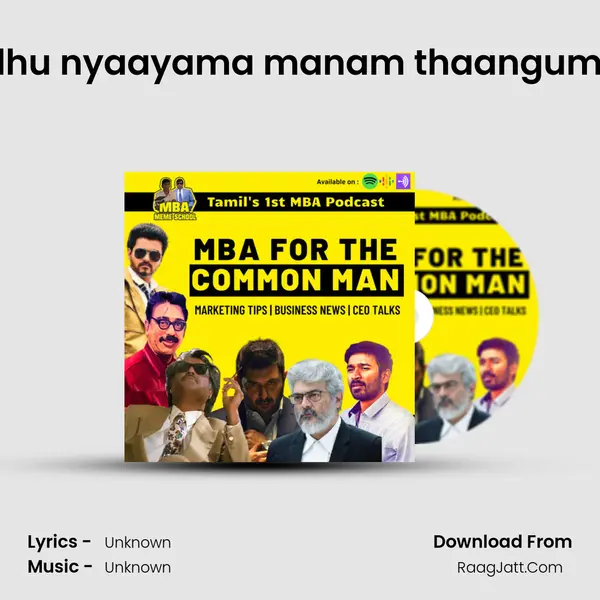 â€ C2E30 - Idhu nyaayama manam thaanguma | Note Panra MP3 Song by  Cover