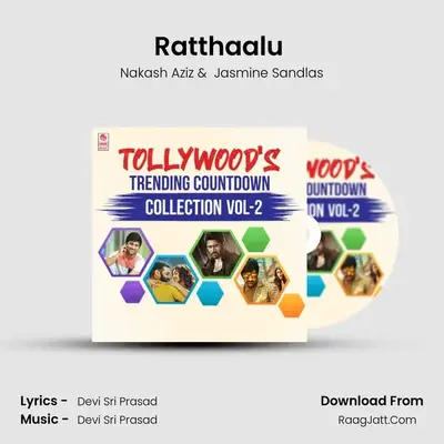 Ratthaalu (From "Khaidi No 150") Cover
