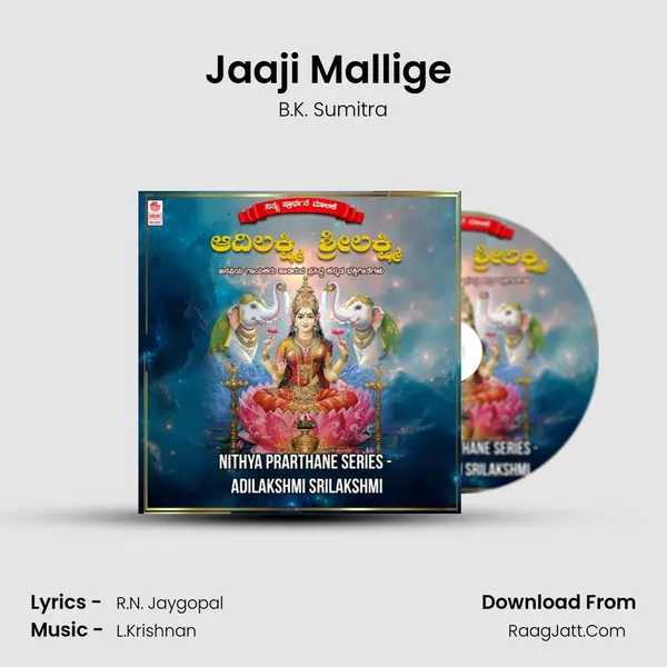 Jaaji Mallige (From "Devi Dasha Pushpa") Cover