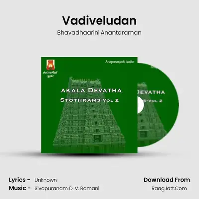 Vadiveludan Cover