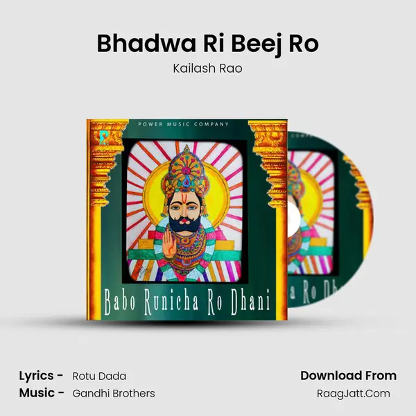 Bhadwa Ri Beej Ro mp3 song