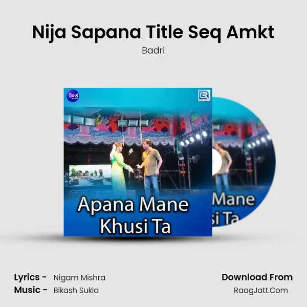 Nija Sapana Title Seq Amkt MP3 Song by Badri Cover