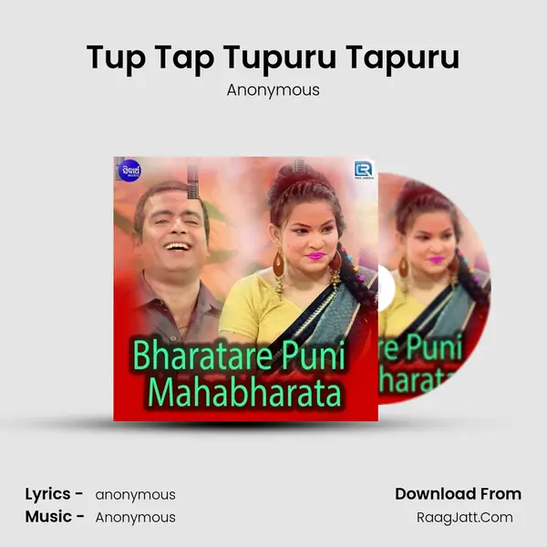 Tup Tap Tupuru Tapuru MP3 Song by Anonymous Cover