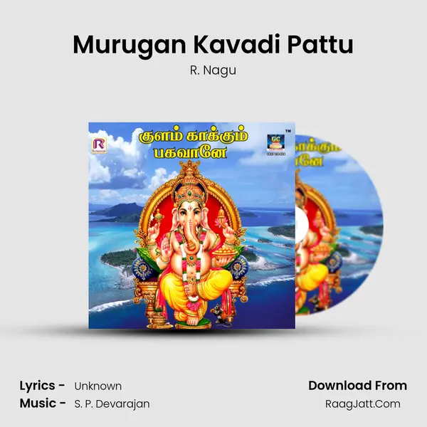 Murugan Kavadi Pattu MP3 Song by R. Nagu Cover