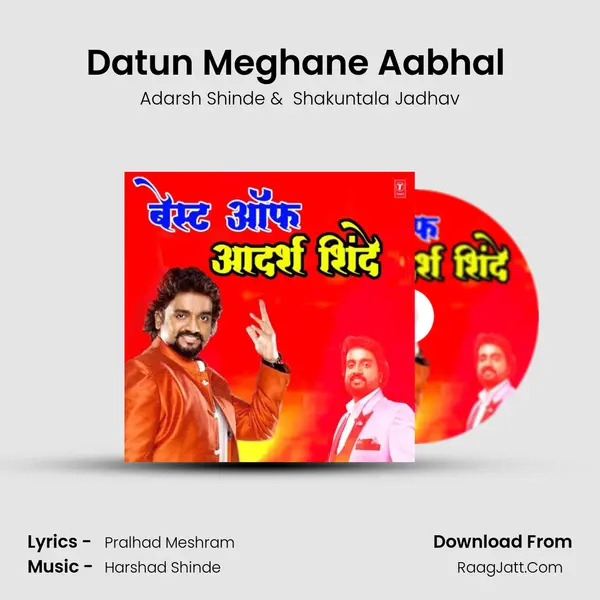 Datun Meghane Aabhal (From 