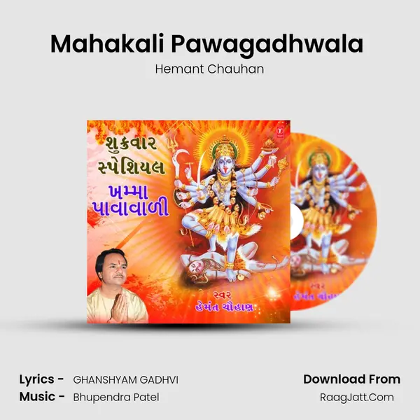 Mahakali Pawagadhwala (From 