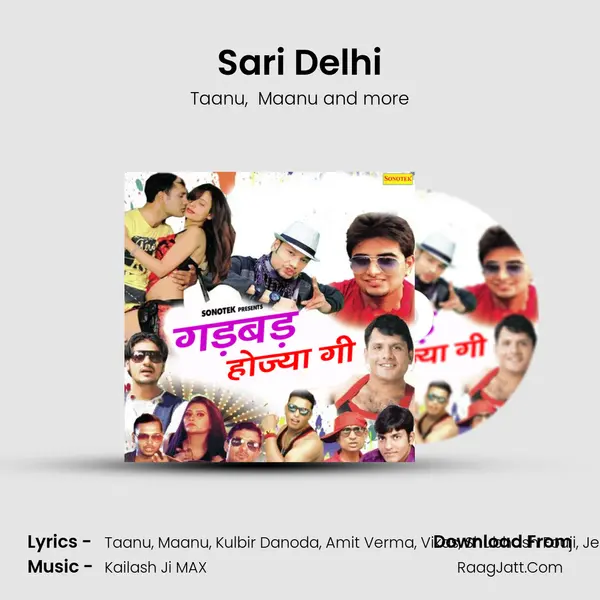 Sari Delhi mp3 song