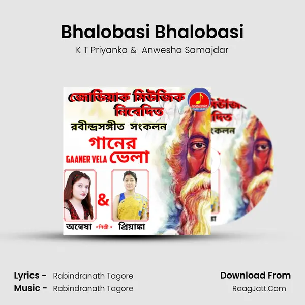 Bhalobasi Bhalobasi MP3 Song by K T Priyanka Cover