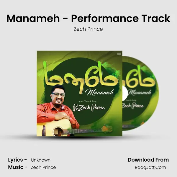 Manameh - Performance Track MP3 Song by Zech Prince Cover
