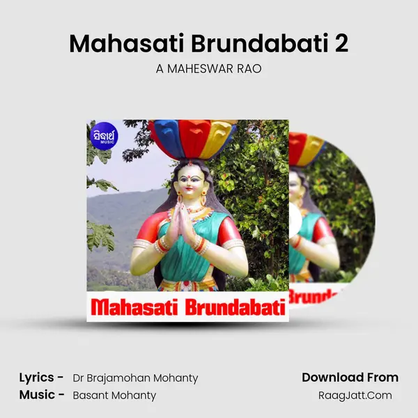 Mahasati Brundabati 2 mp3 song