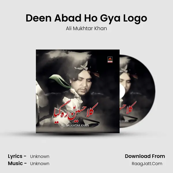 Deen Abad Ho Gya Logo MP3 Song by Ali Mukhtar Khan Cover