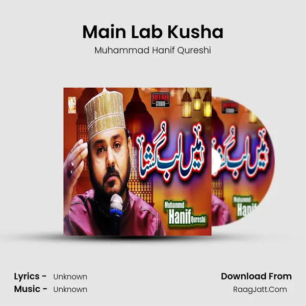 Main Lab Kusha MP3 Song by Muhammad Hanif Qureshi Cover