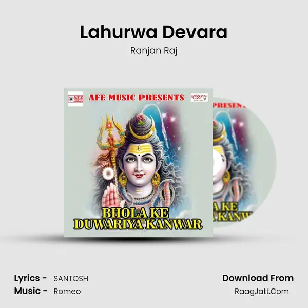 Lahurwa Devara MP3 Song by Ranjan Raj Cover