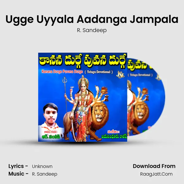 Ugge Uyyala Aadanga Jampala mp3 song