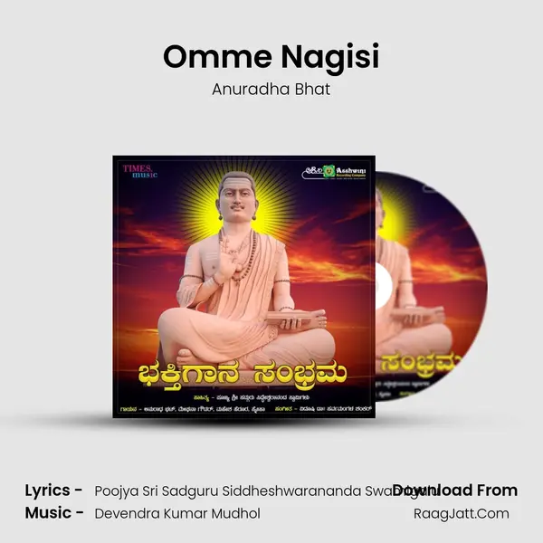 Omme Nagisi MP3 Song by Anuradha Bhat Cover