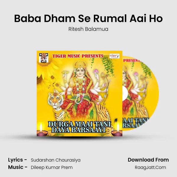 Baba Dham Se Rumal Aai Ho MP3 Song by Ritesh Balamua Cover
