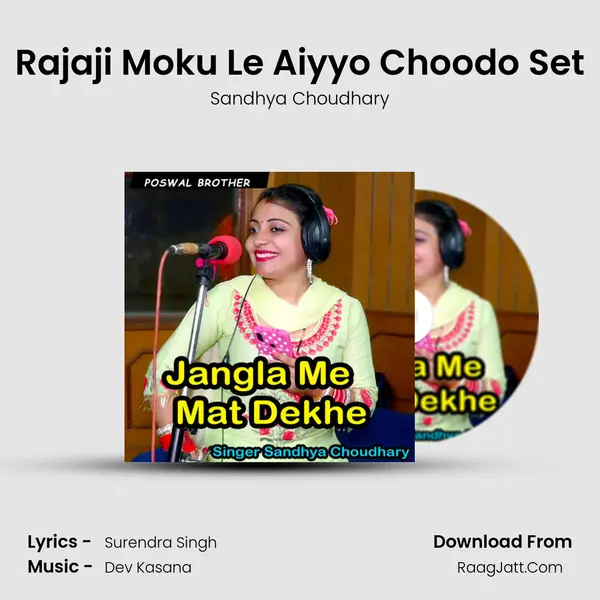 Rajaji Moku Le Aiyyo Choodo Set MP3 Song by Sandhya Choudhary Cover