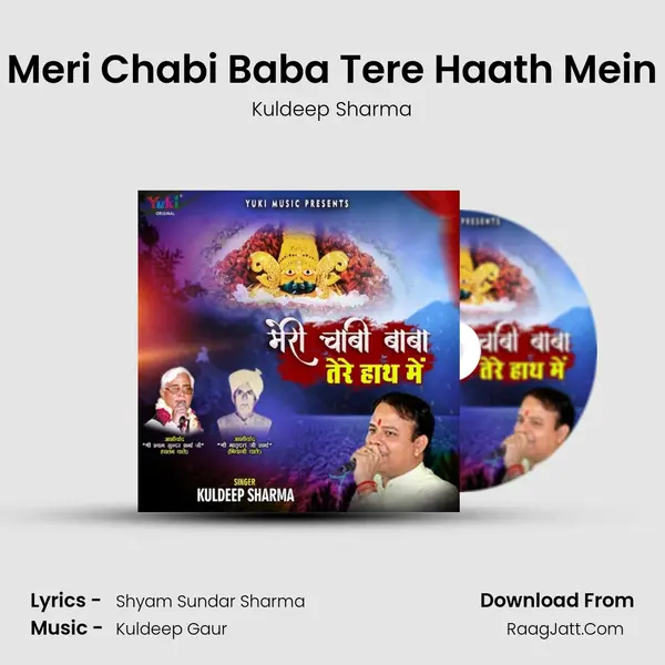Meri Chabi Baba Tere Haath Mein mp3 song