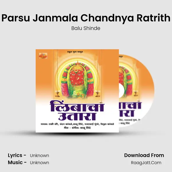 Parsu Janmala Chandnya Ratrith MP3 Song by Balu Shinde Cover
