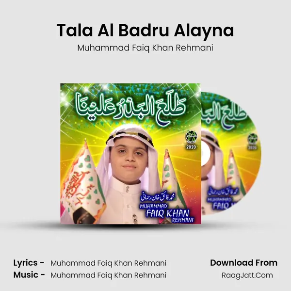 Tala Al Badru Alayna mp3 song