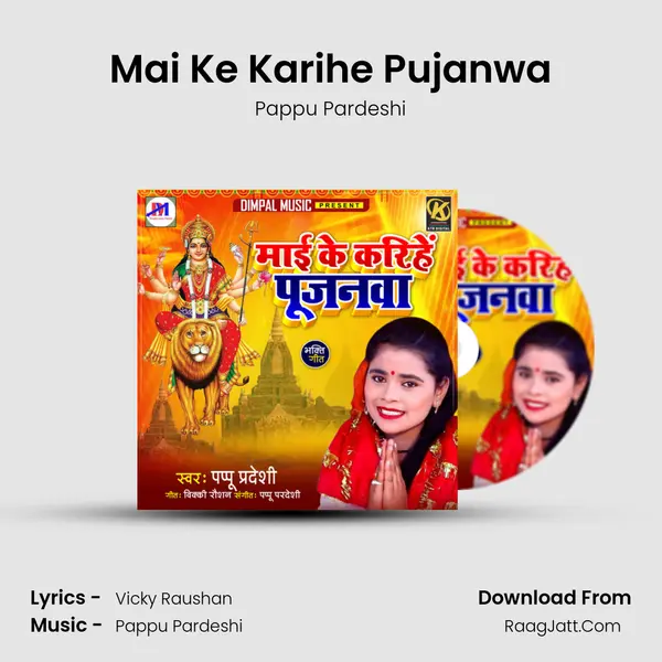 Mai Ke Karihe Pujanwa Cover