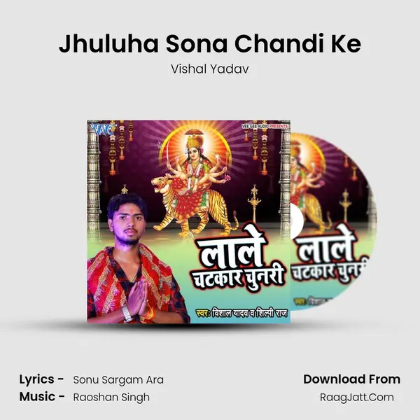 Jhuluha Sona Chandi Ke Cover