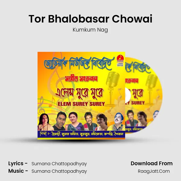 Tor Bhalobasar Chowai MP3 Song by Kumkum Nag Cover