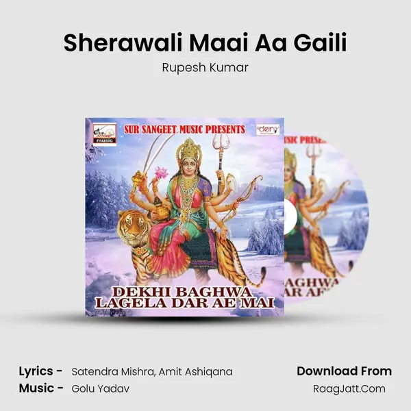 Sherawali Maai Aa Gaili MP3 Song by Rupesh Kumar Cover