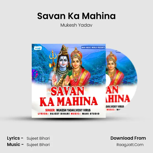 Savan Ka Mahina MP3 Song by Mukesh Yadav Cover