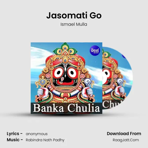 Banka Chulia - 