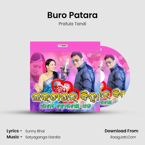 Buro Patara MP3 Song by Prafula Tandi Cover