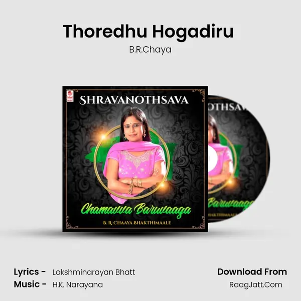 Thoredhu Hogadiru (From 