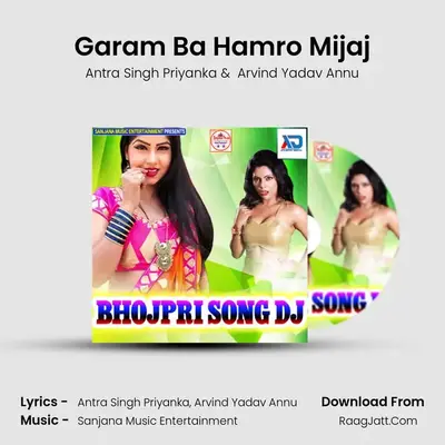 Garam Ba Hamro Mijaj MP3 Song by Antra Singh Priyanka Cover