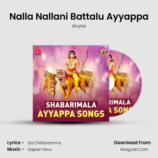 Nalla Nallani Battalu Ayyappa MP3 Song by Aruna Cover