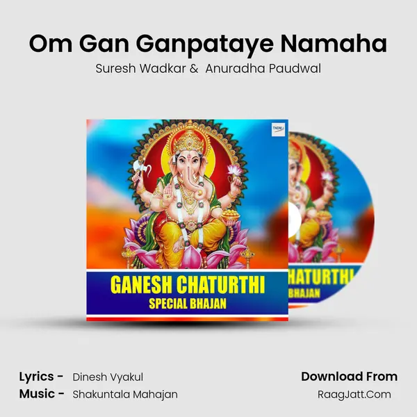 Om Gan Ganpataye Namaha mp3 song