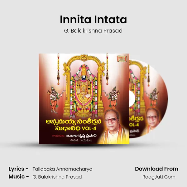 Innita Intata MP3 Song by G. Balakrishna Prasad Cover