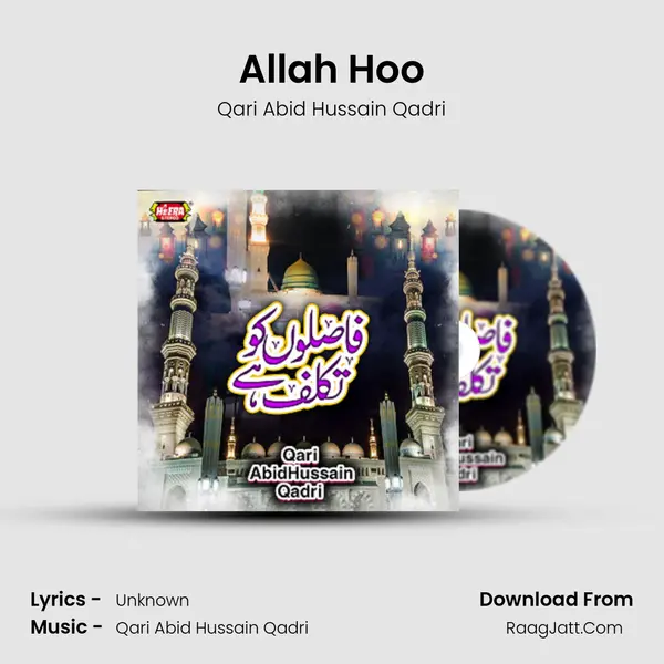 Allah Hoo MP3 Song by Qari Abid Hussain Qadri Cover