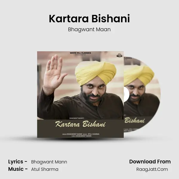 Kartara Bishani mp3 song