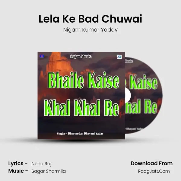 Lela Ke Bad Chuwai MP3 Song by Nigam Kumar Yadav Cover