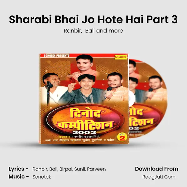 Sharabi Bhai Jo Hote Hai Part 3 MP3 Song by Ranbir Cover