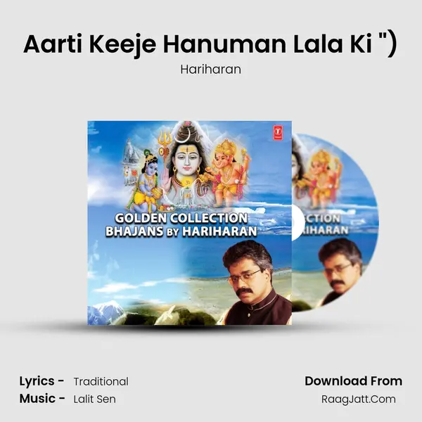 Aarti Keeje Hanuman Lala Ki (From Shree Hanuman Chalisa (Hanuman Ashtak)) mp3 song