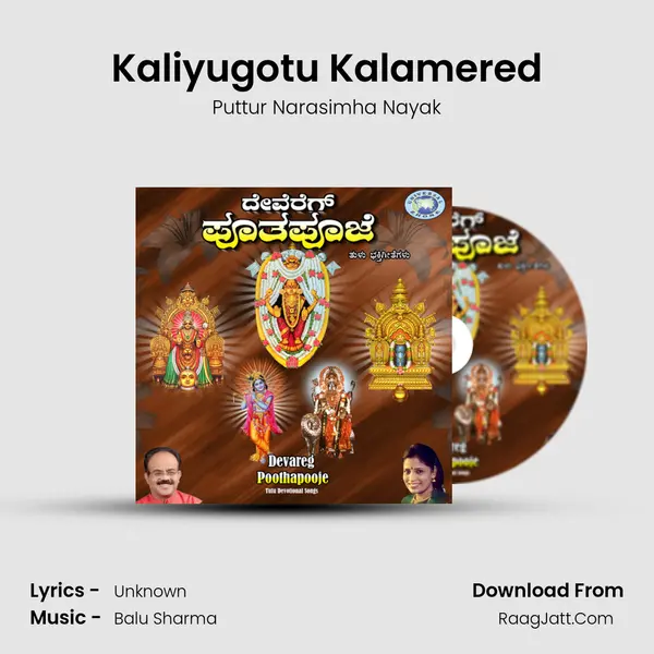 Kaliyugotu Kalamered MP3 Song by Puttur Narasimha Nayak Cover