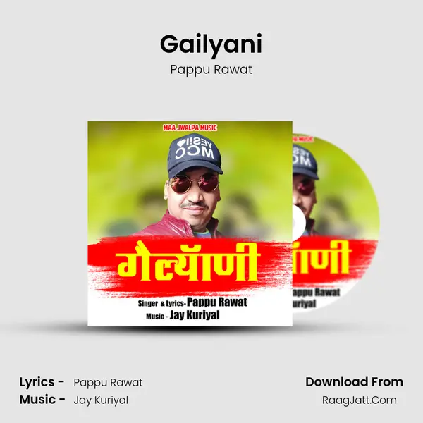 Gailyani mp3 song