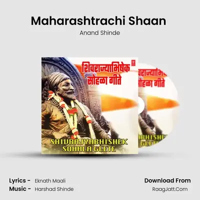 Maharashtrachi Shaan (From "Maharashtrachi Shaan") Cover