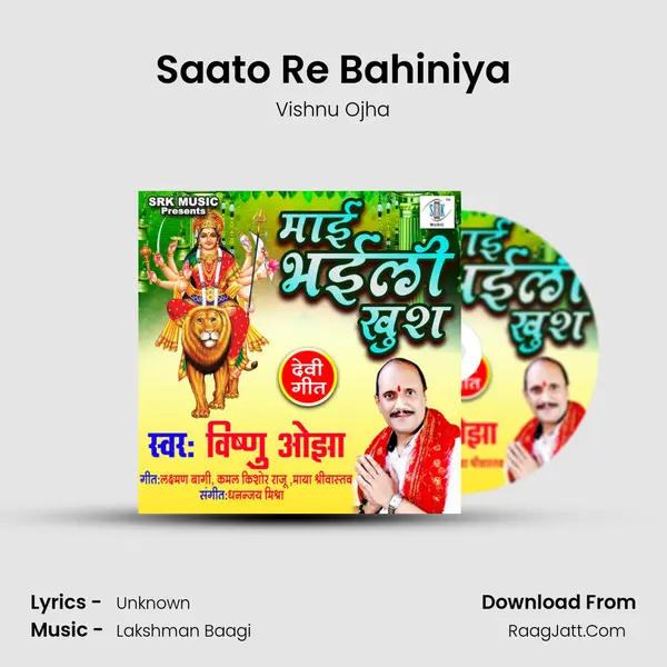 Saato Re Bahiniya mp3 song