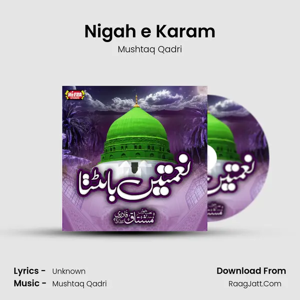 Nigah e Karam mp3 song