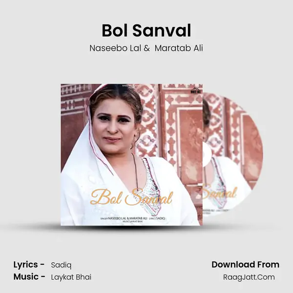 Bol Sanval mp3 song