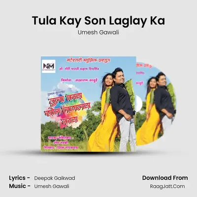Tula Kay Son Laglay Ka - Umesh Gawali