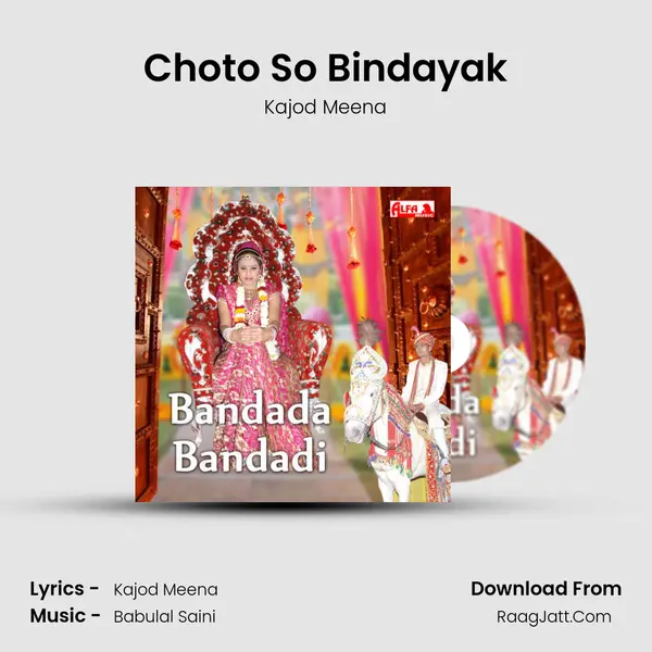 Choto So Bindayak MP3 Song by Kajod Meena Cover